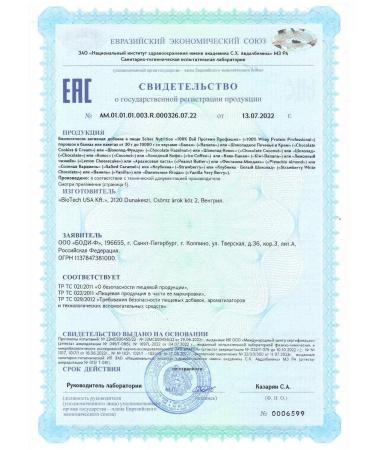 Scitec Nutrition Protein 100% Whey Protein Professional 920 gr. Cream liver - Buy Online on GoSupps.com