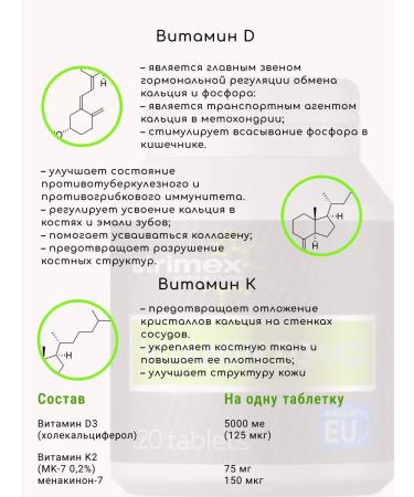 Strimex Vitamin D3 K2 - Buy Online on GoSupps.com