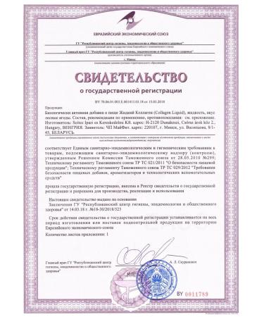 Scitec Nutrition Collagen Collagen Liquid 1000 ml - Buy Online on GoSupps.com