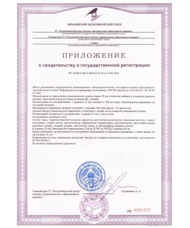 Scitec Nutrition Collagen Collagen Liquid 1000 ml - Buy Online on GoSupps.com