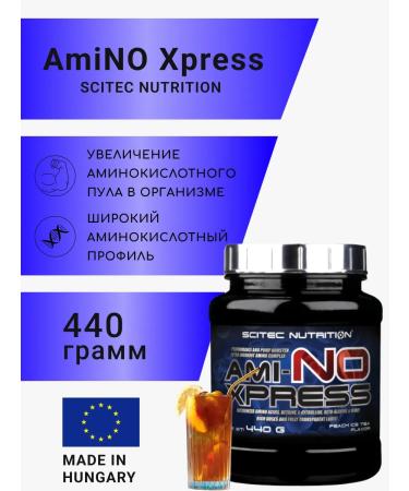 Scitec Nutrition Ami-No Xpress from (440 gr). Persian tea