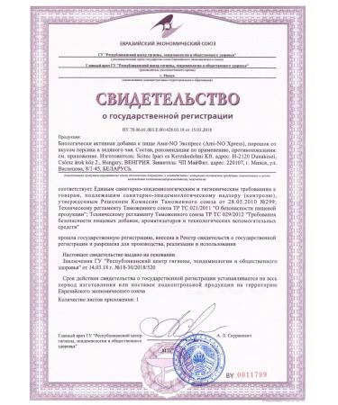 Scitec Nutrition Ami-No Xpress from (440 gr). Persian tea - Buy Online on GoSupps.com