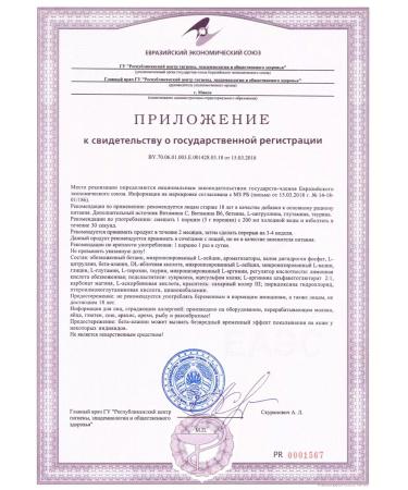 Scitec Nutrition Ami-No Xpress from (440 gr). Persian tea - Buy Online on GoSupps.com