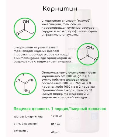 Strimex Carnistrim Concentrate Frevatory Burner 500 ml - Buy Online on GoSupps.com