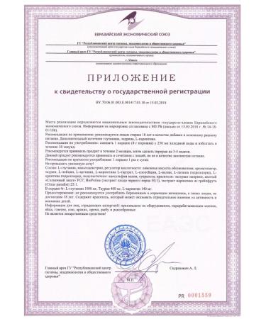 Scitec Nutrition Amino acid complex Amino Magic powder 25 servings - Buy Online on GoSupps.com