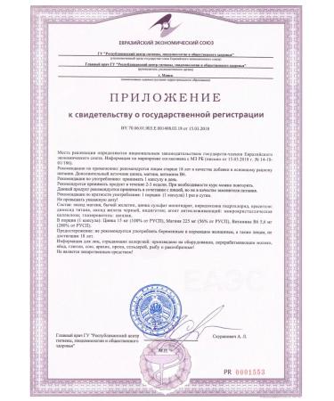 Scitec Nutrition Zinc magnesium B6 zmb6 (60 caps) - Buy Online on GoSupps.com