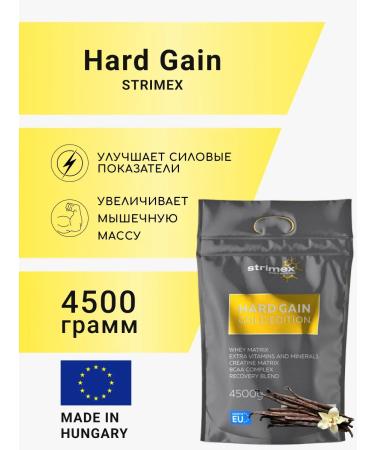 Strimex Heiner Hard Gain Gold Edition 4500 gr. vanilla