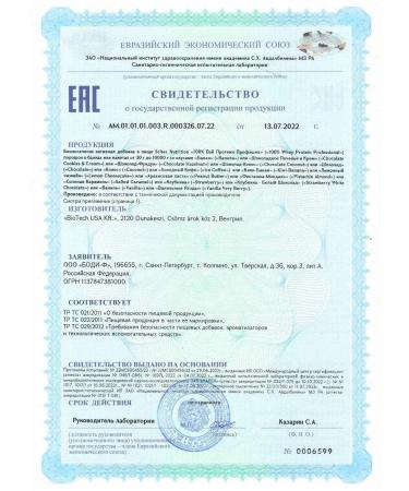 Scitec Nutrition Protein 100% Whey Professional 500 gr. - Buy Online on GoSupps.com