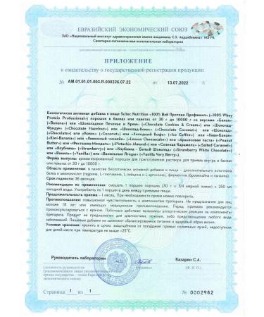 Scitec Nutrition Protein 100% Whey Professional 500 gr. - Buy Online on GoSupps.com