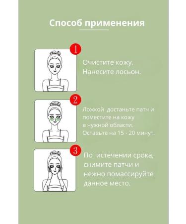 Disofliz Eye patches from anti -aging with collagen 60 pcs - Buy Online on GoSupps.com