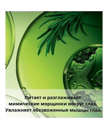 Disofliz Eye patches from anti -aging with collagen 60 pcs - Buy Online on GoSupps.com