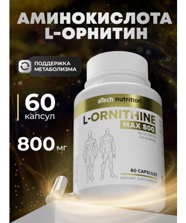 aTech nutrition Amino acid l-venin 60 capsules