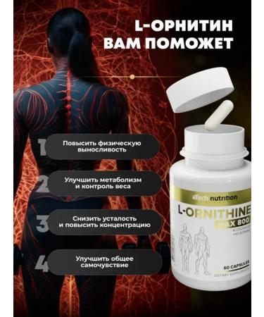 aTech nutrition Amino acid l-venin 60 capsules - Buy Online on GoSupps.com