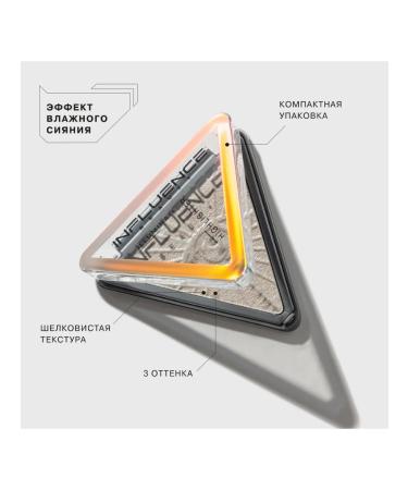 Influence Beauty Illuminati high -haluminati tone 01 gold 6.5g - Buy Online on GoSupps.com