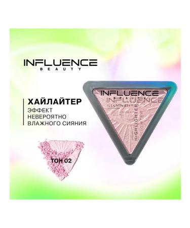 Influence Beauty Illuminati highlighter tone 02 pink 6.5g