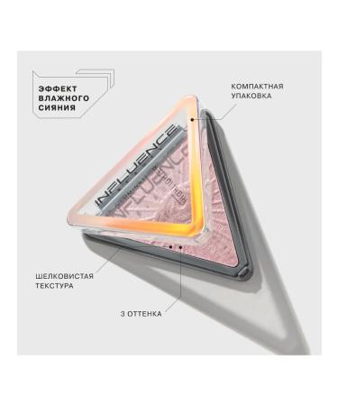 Influence Beauty Illuminati highlighter tone 02 pink 6.5g - Buy Online on GoSupps.com