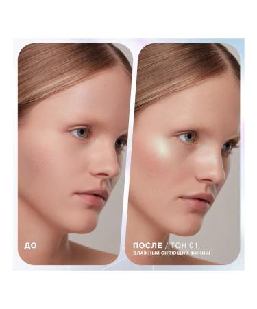 Influence Beauty Illuminati highlighter tone 02 pink 6.5g - Buy Online on GoSupps.com