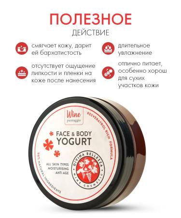 DIVINA BELLEZZA Body and face cream is nutritious Italy - Buy Online on GoSupps.com