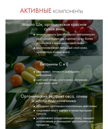 DIVINA BELLEZZA Body and face cream is nutritious Italy - Buy Online on GoSupps.com