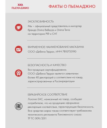 DIVINA BELLEZZA Body and face cream is nutritious Italy - Buy Online on GoSupps.com