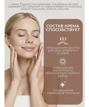 Imopherase From stretch marks from scars for pregnant women and adolescents - Buy Online on GoSupps.com