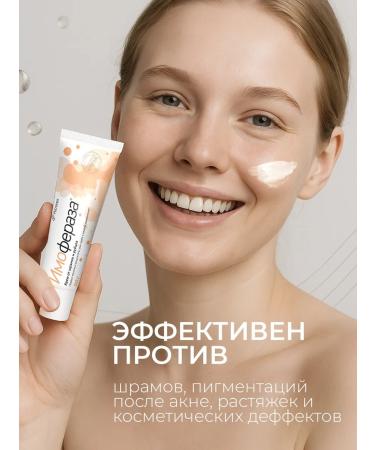 Imopherase From stretch marks from scars for pregnant women and adolescents - Buy Online on GoSupps.com