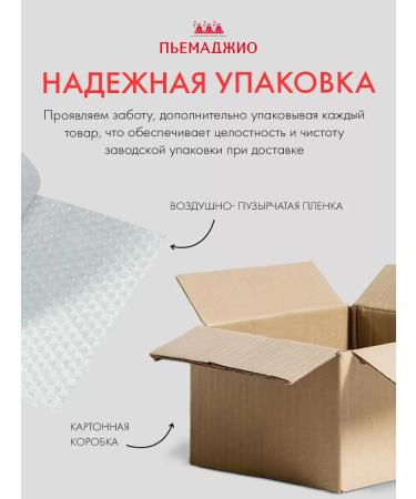 DIVINA BELLEZZA A set of hydrogel masks with pumpkin extract South Korea - Buy Online on GoSupps.com