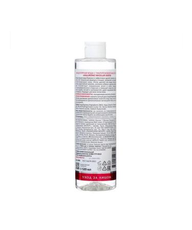 ARAVIA Micellar water Laboratories with hyaluronic acid - Buy Online on GoSupps.com