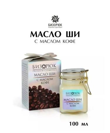 Bizoryuk Shi oil with coffee oil
