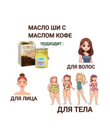 Bizoryuk Shi oil with coffee oil - Buy Online on GoSupps.com