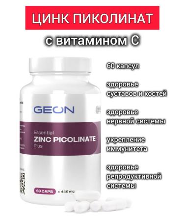 Geon Qing Picolinate Excellent Zinc Picolinate Plus 415 mg 60 caps