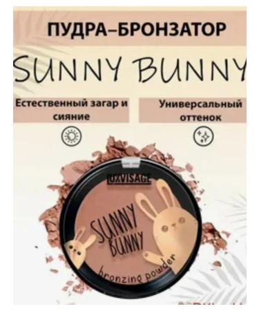 LUXVISAGE The powder-brinzer is universal - Buy Online on GoSupps.com