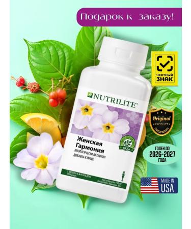 Amway Oil of the evening primrose. 120 caps