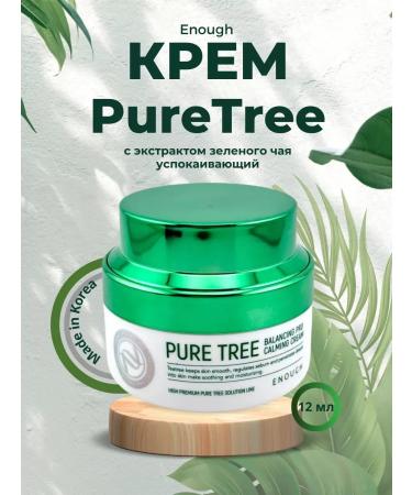 Cosmetics Anti -inflammatory cream of Korea