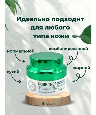 Cosmetics Anti -inflammatory cream of Korea - Buy Online on GoSupps.com