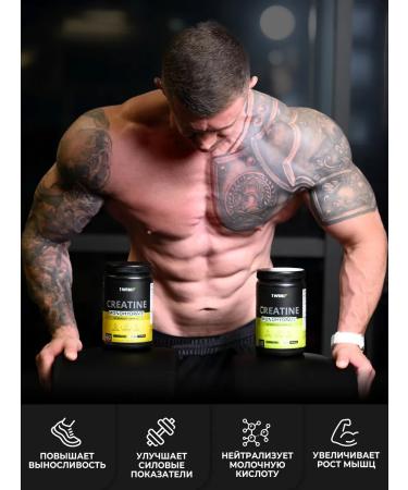 1WIN Creatine Monohydrate Pure Micronized 90 servings 600g - Buy Online on GoSupps.com