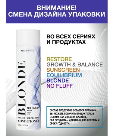 MAE D AGUA Hair shampoo Professional protection and restoration - Buy Online on GoSupps.com