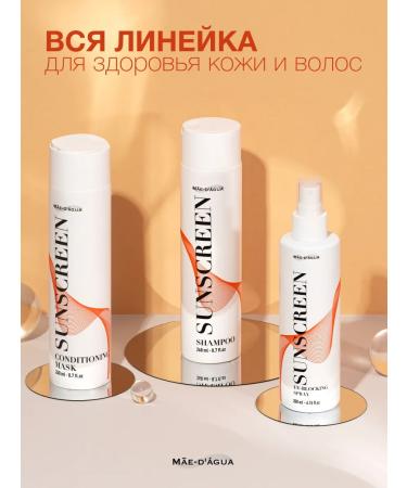 MAE D AGUA Hair shampoo Professional protection and restoration - Buy Online on GoSupps.com