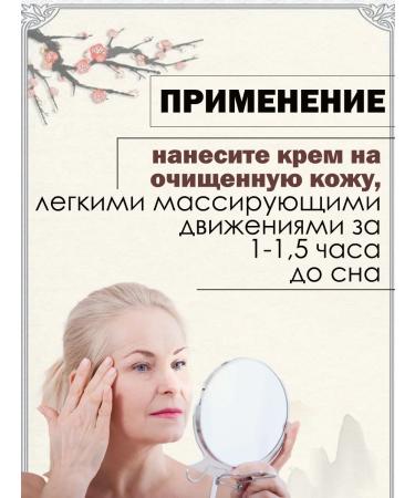 Vitex Facial cream night 50+ 1 pc - Buy Online on GoSupps.com
