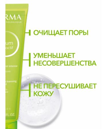 VIAR shop BioDERMA SEBIUM Washing Gel 16 ml - Buy Online on GoSupps.com