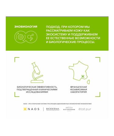 VIAR shop BioDERMA SEBIUM Washing Gel 16 ml - Buy Online on GoSupps.com