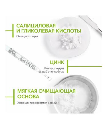 VIAR shop BioDERMA SEBIUM Washing Gel 16 ml - Buy Online on GoSupps.com