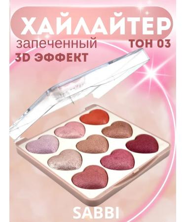 CSS Palette 3 in 1 highlighter blush shadows