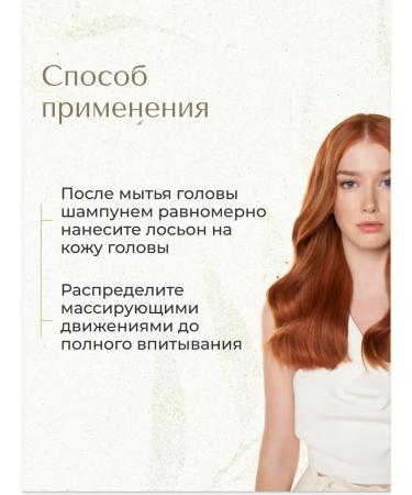 ALTER EGO ITALY Anti-hair loss lotion - Buy Online on GoSupps.com