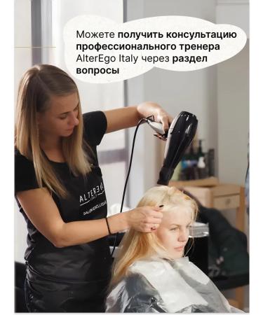 ALTER EGO ITALY Anti-hair loss lotion - Buy Online on GoSupps.com
