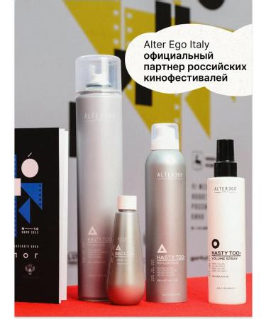 ALTER EGO ITALY Anti-hair loss lotion - Buy Online on GoSupps.com