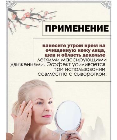 Vitex Facial and neck cream day 50+ 2 pcs - Buy Online on GoSupps.com