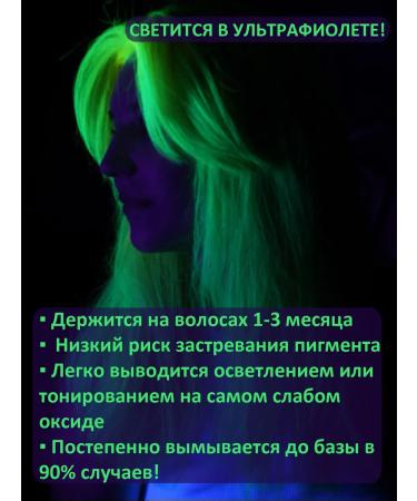 MERMAID PALETTE Yellow tinting hair balm #31 Moon Light 500 ml - Buy Online on GoSupps.com