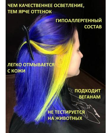 MERMAID PALETTE Yellow tinting hair balm #31 Moon Light 500 ml - Buy Online on GoSupps.com