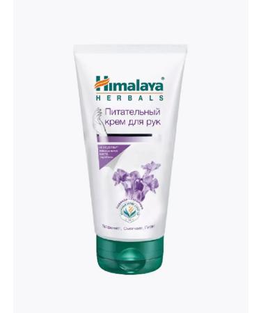 Himalaya Herbals Himalaya 50 ml nourishing hand cream